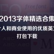 新澳门开奖结果资料查询网站官网