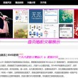 澳门金牛论